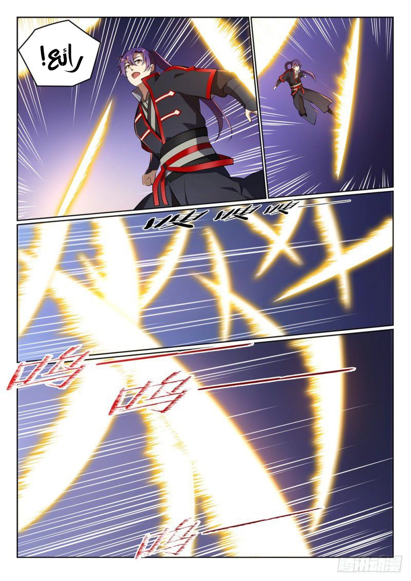 image of episode